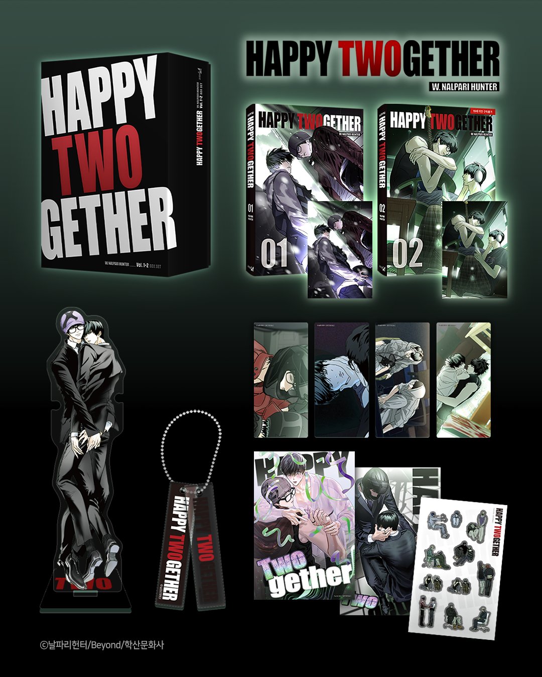[pre-order][animate ver.][Limited Edition]Happy Twogether : Comic Book vol.1 - vol.2 Set Special Edition