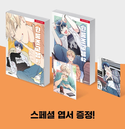 One-Room TA : Comic Book vol.1 - vol.2