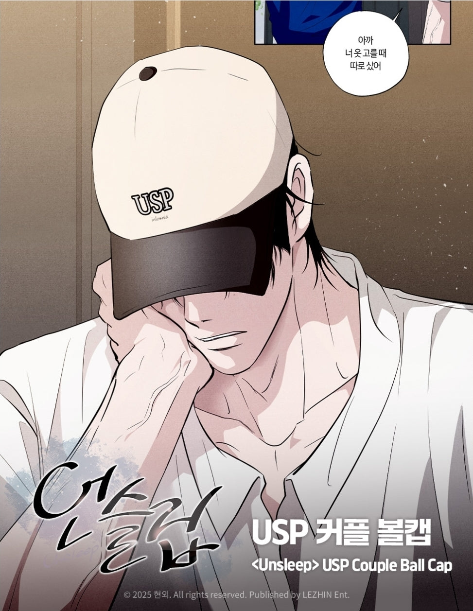 Unsleep : USP Couple Ball Cap