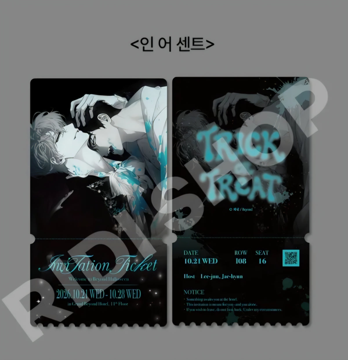 [pre-order][Trick or Treat] 6 Ticket Photo Cards