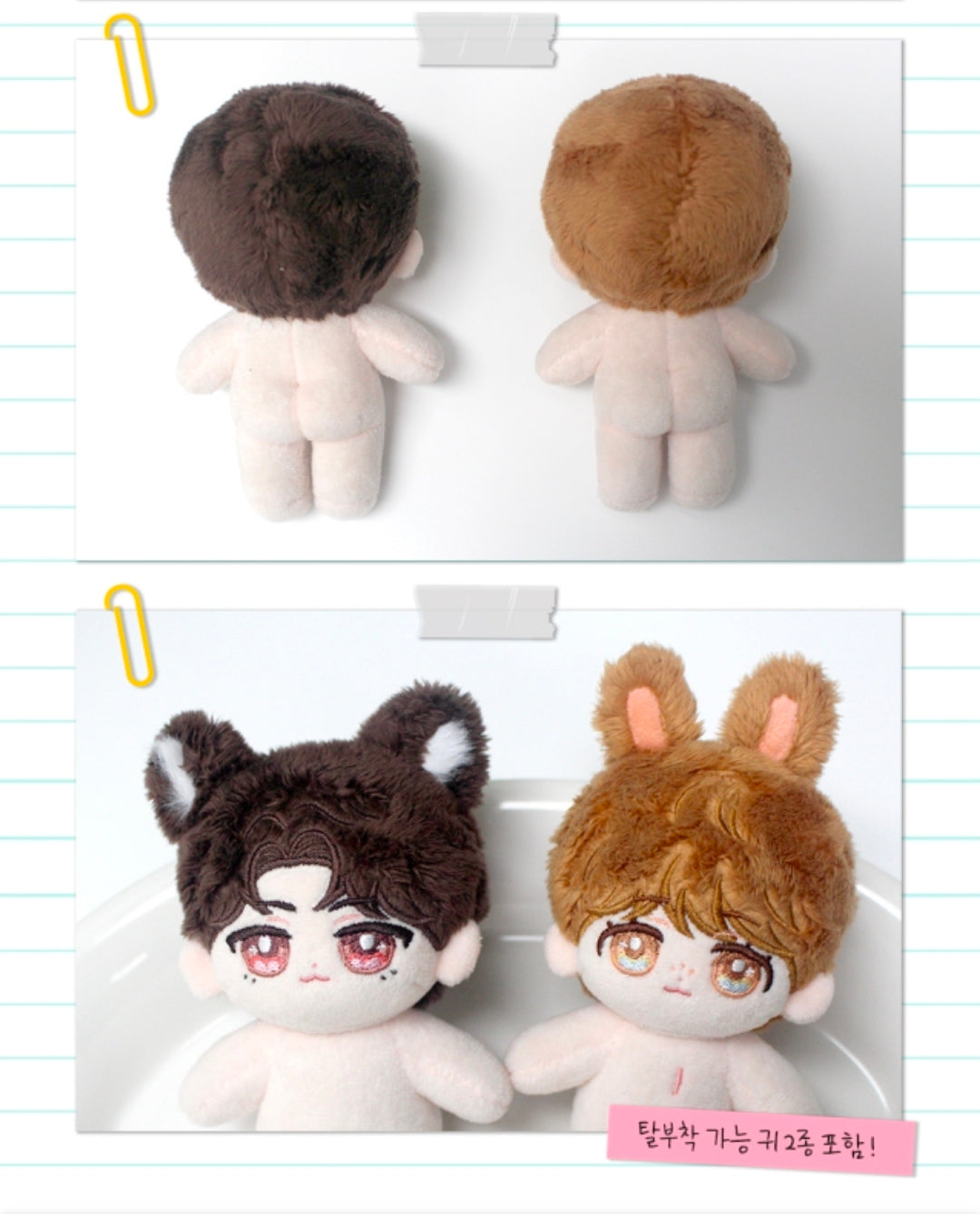 [pre-order] Love history caused by willful negligence : 10cm Doll Set