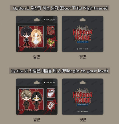 Horror House Endless Escape : Inventory Keyring HL