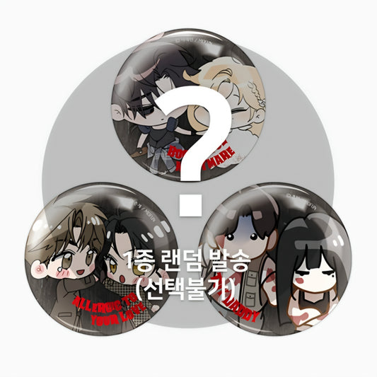 Horror House Endless Escape : Random Pin Badge ver B HL