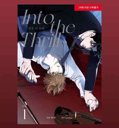 Into the Thrill : Comic Book Vol.1-2