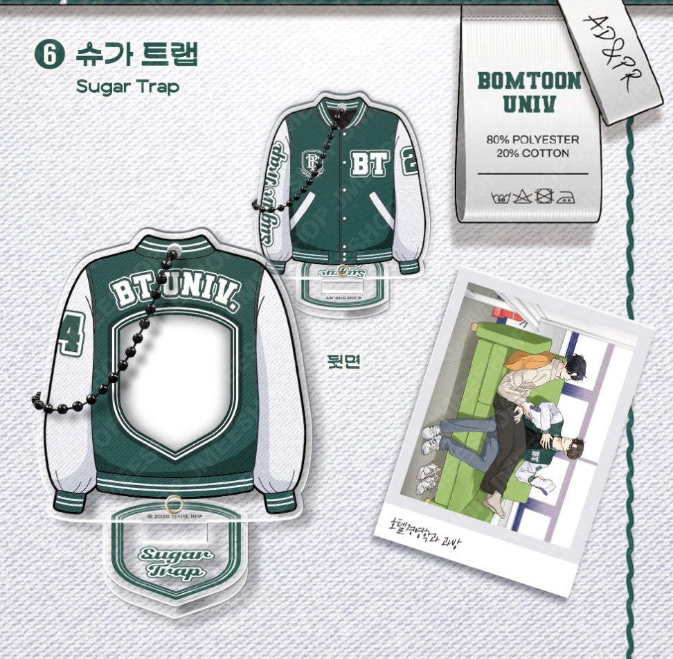 [2026 NEW SEMESTER] Varsity holder Package