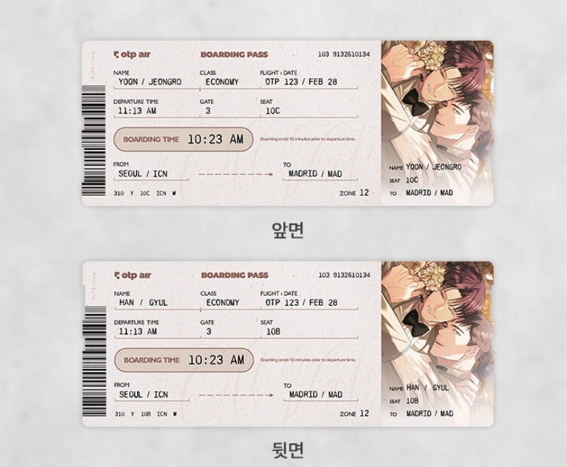 [pre-order] Off the Plate :  Invitation SET
