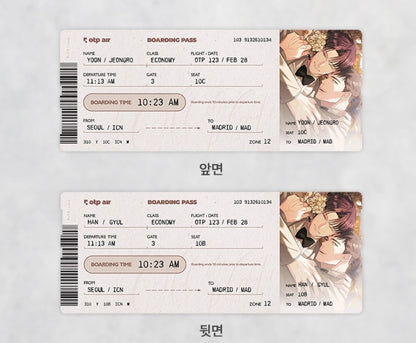 [pre-order] Off the Plate :  Invitation SET