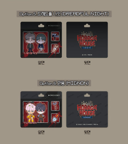 Horror House Endless Escape : Inventory Keyring BL