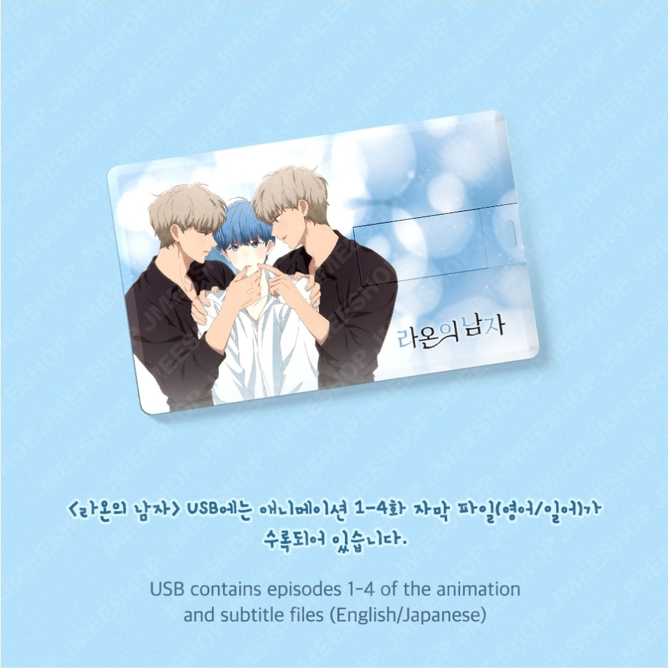 [pre-order] Seeing Double : ANIMATION USB PACKAGE