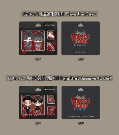 Horror House Endless Escape : Inventory Keyring BL