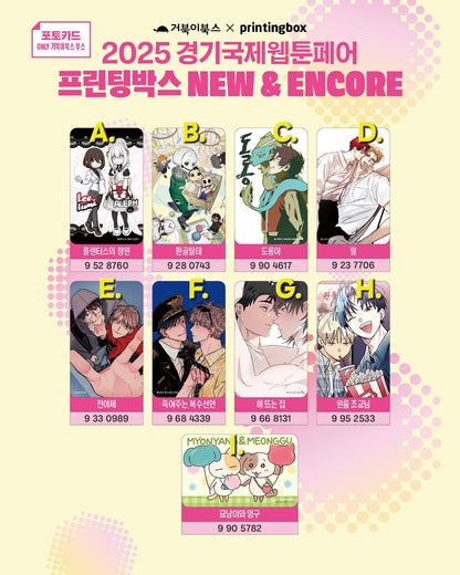 [NEMO MARKET][2025 webtoon fair] Photo card