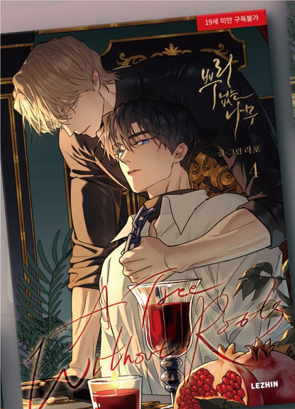 [Animate ver.][1st editon] A Tree Without Roots : comic book vol.4