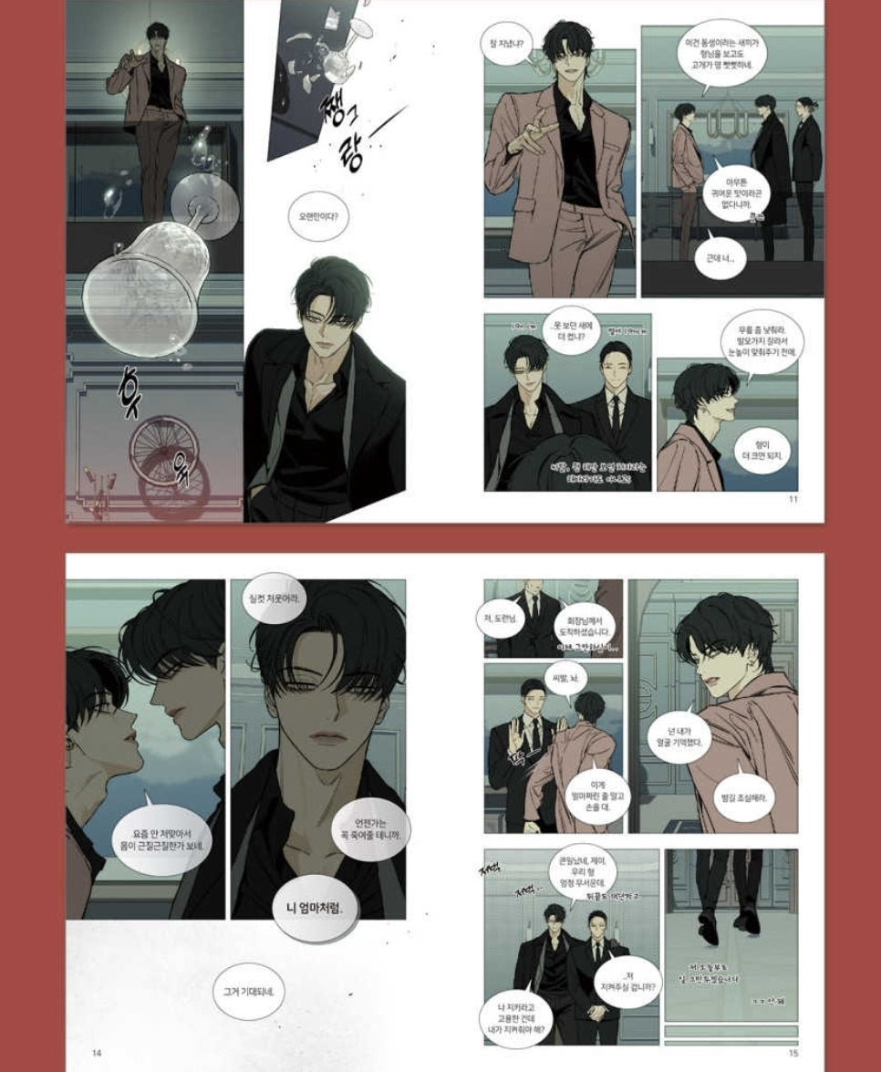 [pre-order] Tears on a Withered Flower : comic book vol.3-4