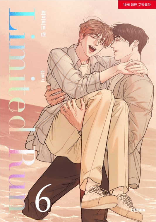 [Animate freebies, 1st Edition] Limited Run : Manhwa Comics Vol.6