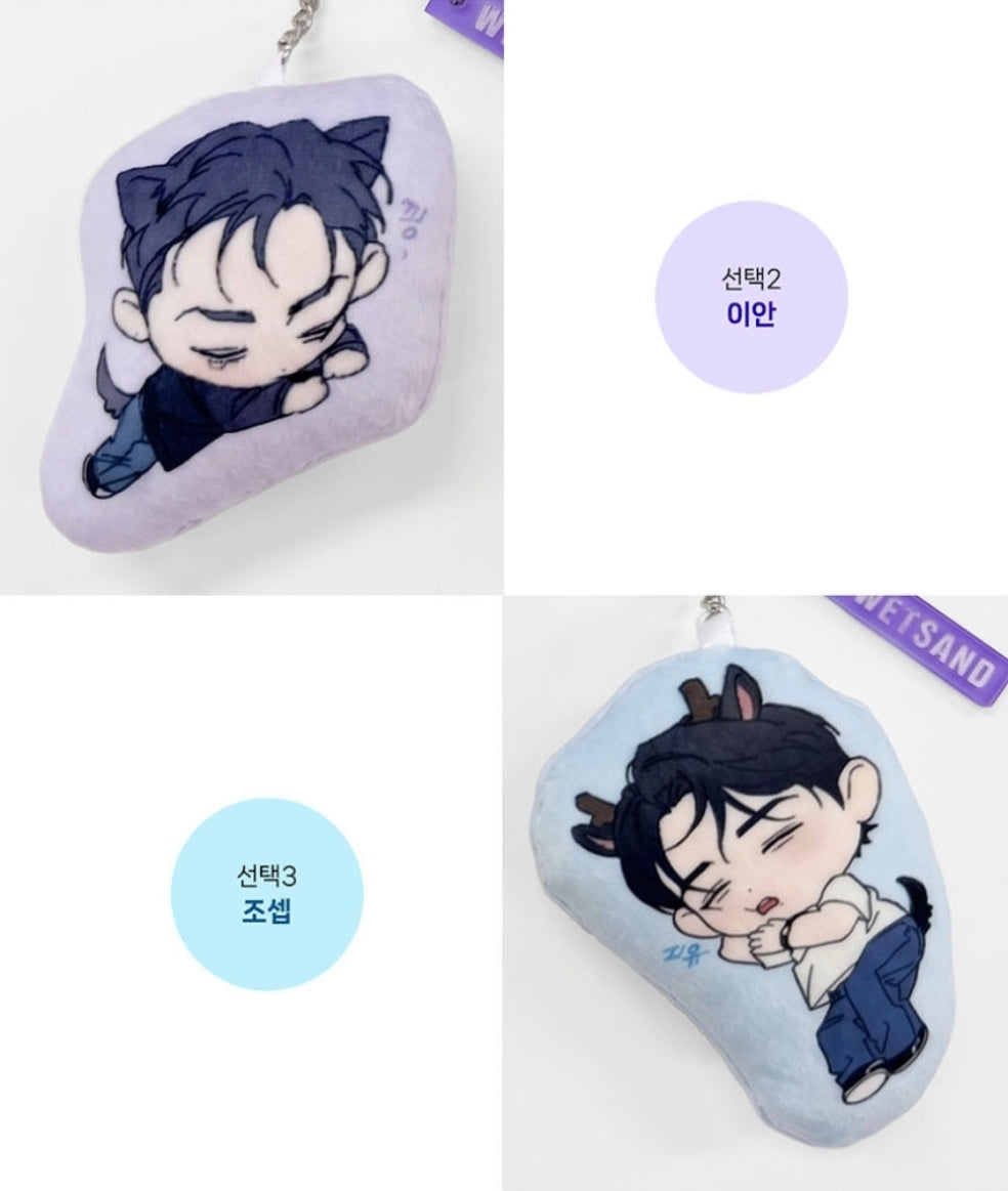 [pre-order] Wet Sand : Sleeping Cushion Keyring
