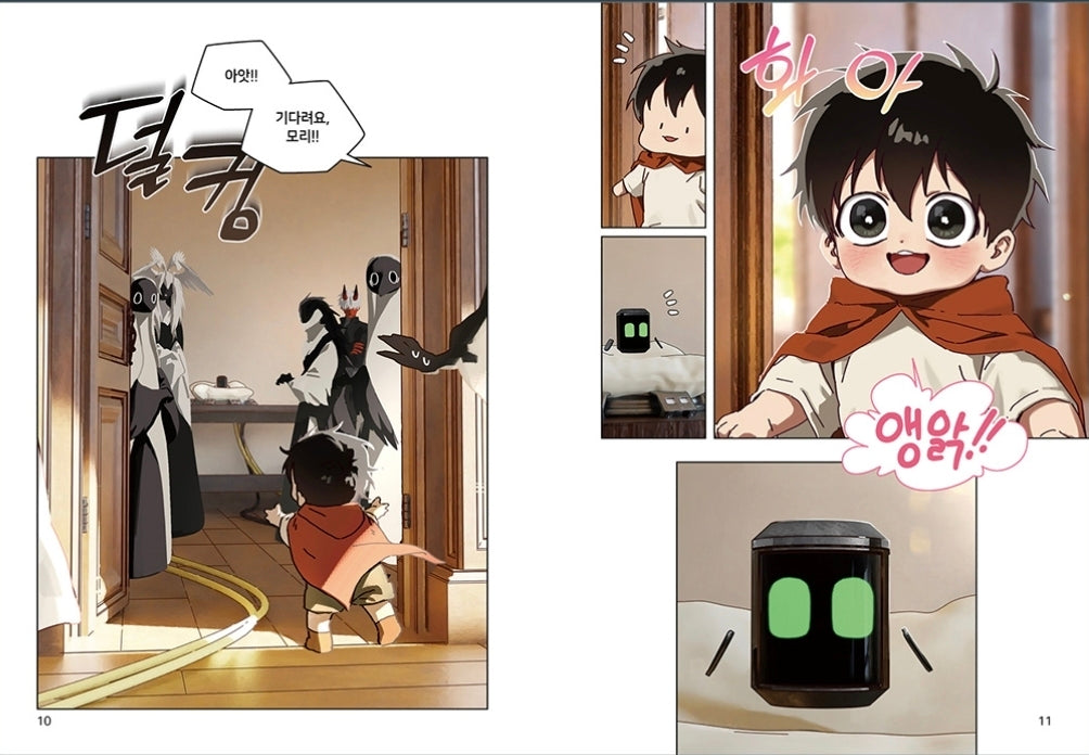 [pre-order][Limited Edition] On the Way to Meet Mom : comic book vol.3 - vol.4 Special Edition
