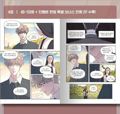 [Animate ver.][1st editon] A Tree Without Roots : comic book vol.4
