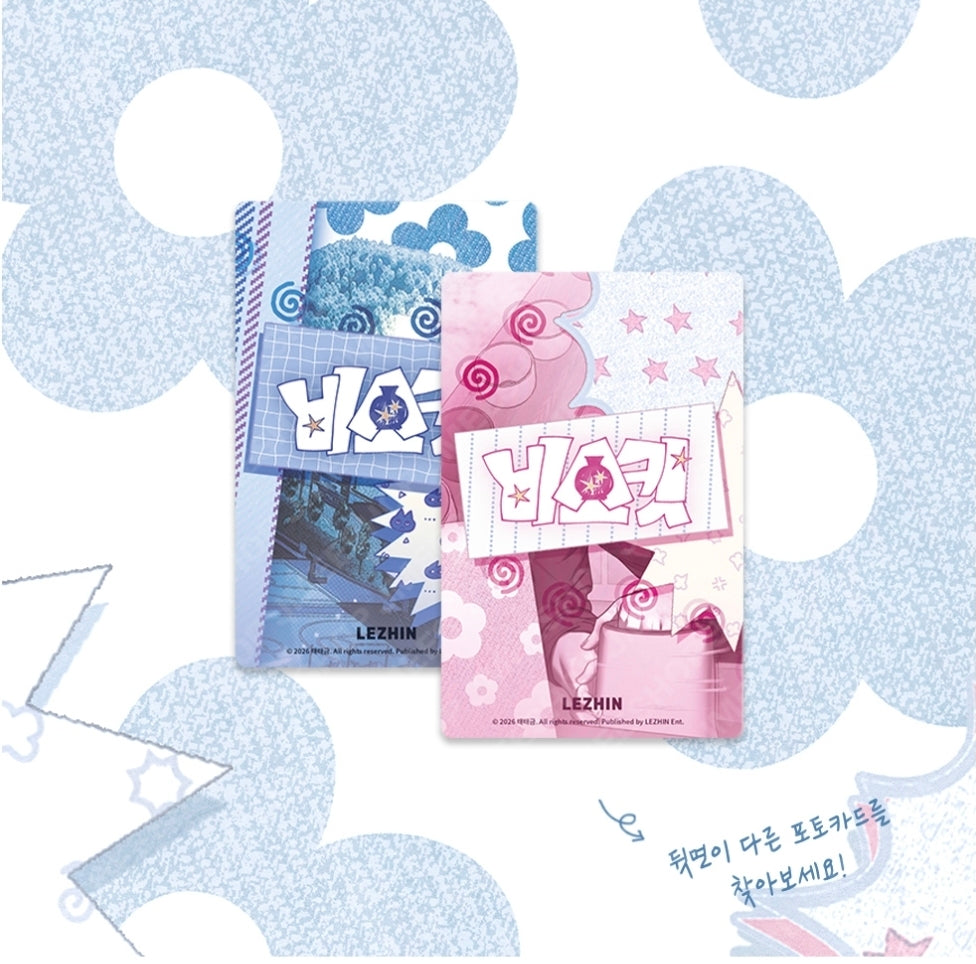 [pre-order]Biscuit : Collection Photo Cards