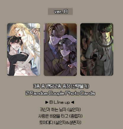 Horror House Endless Escape : Save Point Paper Incense Ver.B HL