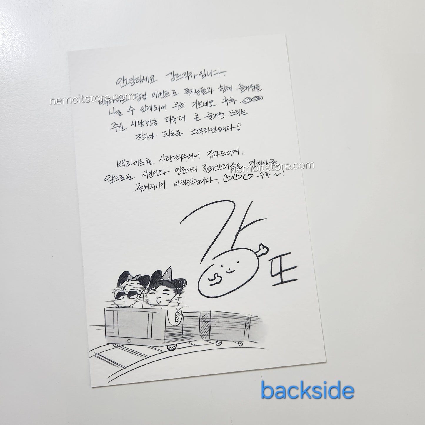 [NEMO MARKET] Backlight : Message Postcard