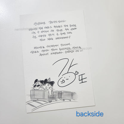 [NEMO MARKET] Backlight : Message Postcard