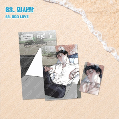 [SUMMER FESTA 2026] WATER SENSITIVE PAPER SET SUMMER VER.