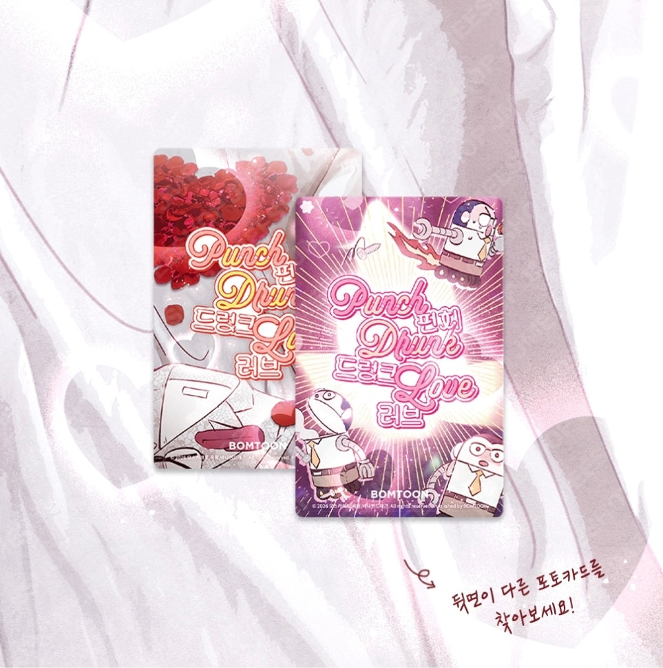 Punch Drunk Love : Collection Photo Cards
