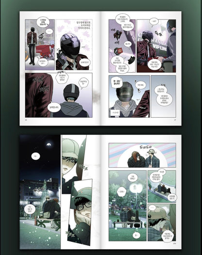 [pre-order][animate ver.][Limited Edition]Happy Twogether : Comic Book vol.1 - vol.2 Set Special Edition