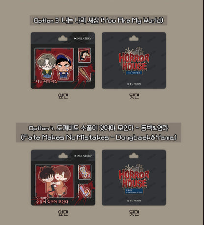 Horror House Endless Escape : Inventory Keyring BL