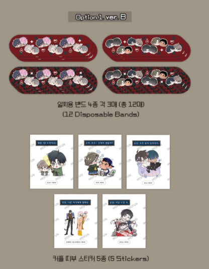 Horror House Endless Escape : Recovery Kit BL