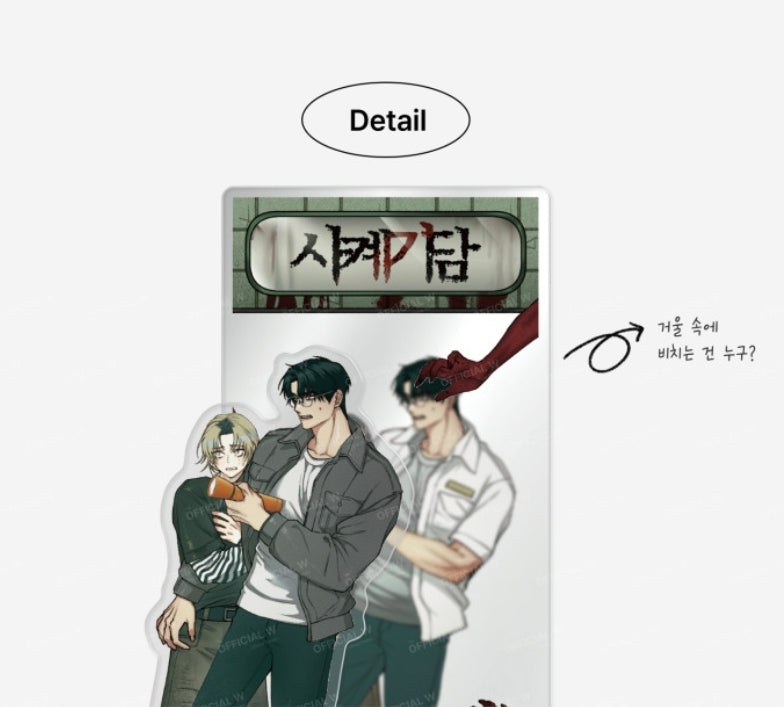 4 Strange Tales : Acrylic Stand