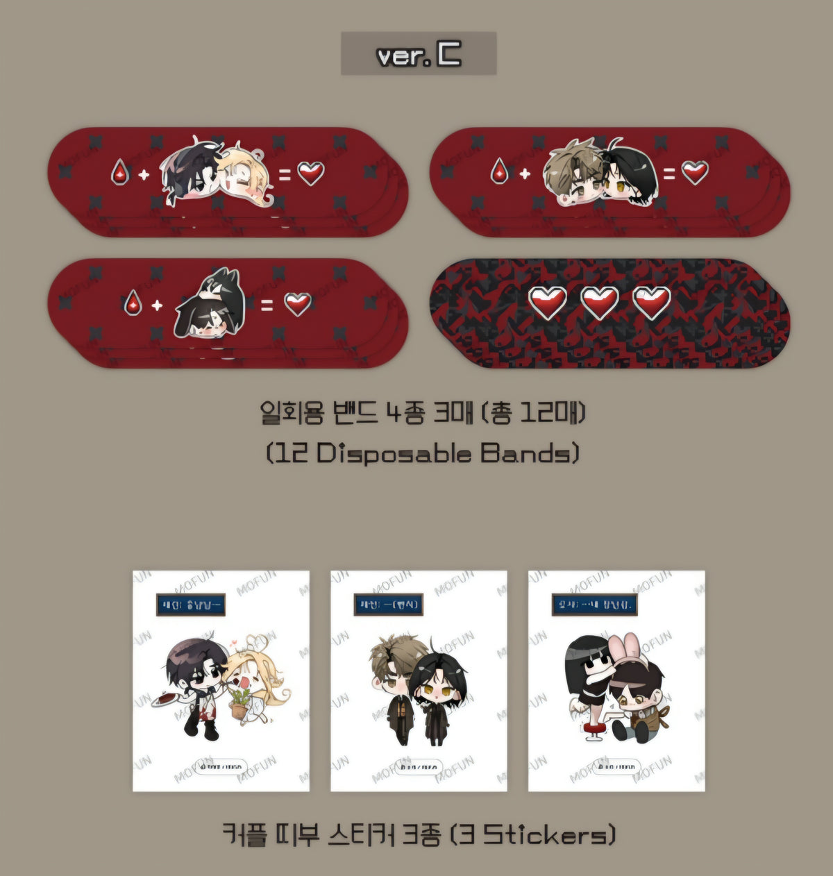 Horror House Endless Escape : Recovery Kit ver C HL