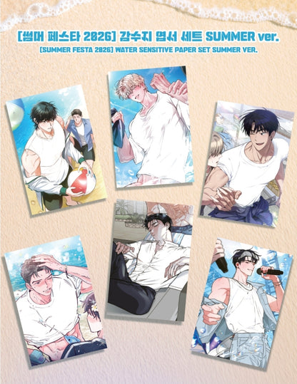 [SUMMER FESTA 2026] WATER SENSITIVE PAPER SET SUMMER VER.