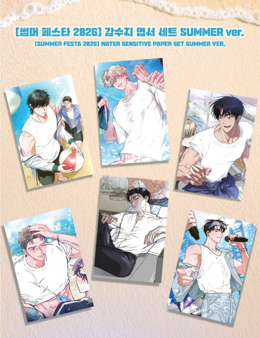 [SUMMER FESTA 2026] WATER SENSITIVE PAPER SET SUMMER VER.