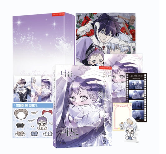 [Animate ver.][Limited Edition] Surge towards you : Manhwa Comic Book vol.3