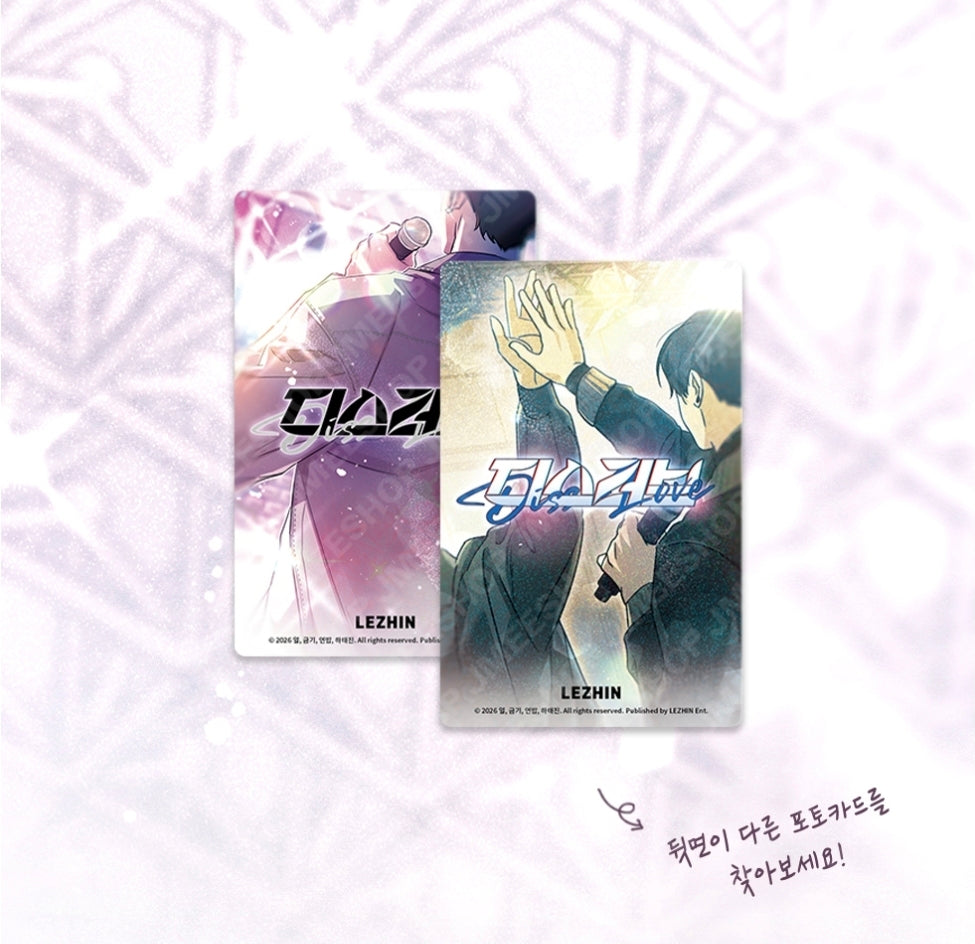 Diss Love : Collection Photo Cards