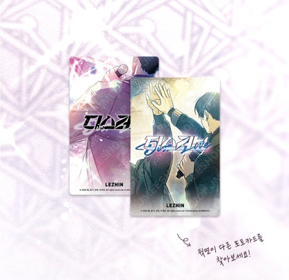 Diss Love : Collection Photo Cards