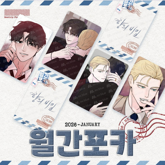 The Secret of Scent : Mr.Blue Monthly Photo Card
