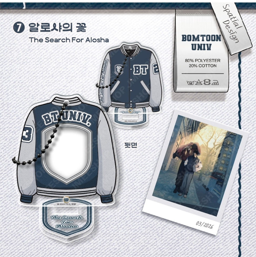 [2026 NEW SEMESTER] Varsity holder Package