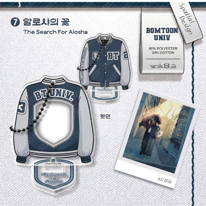 [2026 NEW SEMESTER] Varsity holder Package