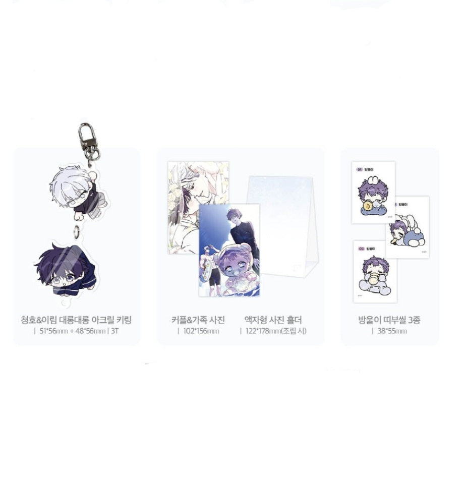 [Animate ver.][Limited Edition] Surge towards you : Comic Book vol.5 special edition