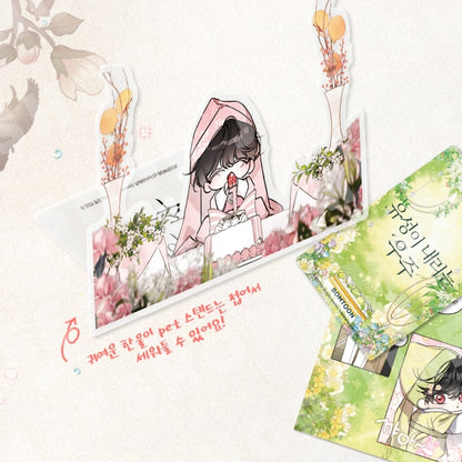 Written in the Stars : First Birthday Memory Package
