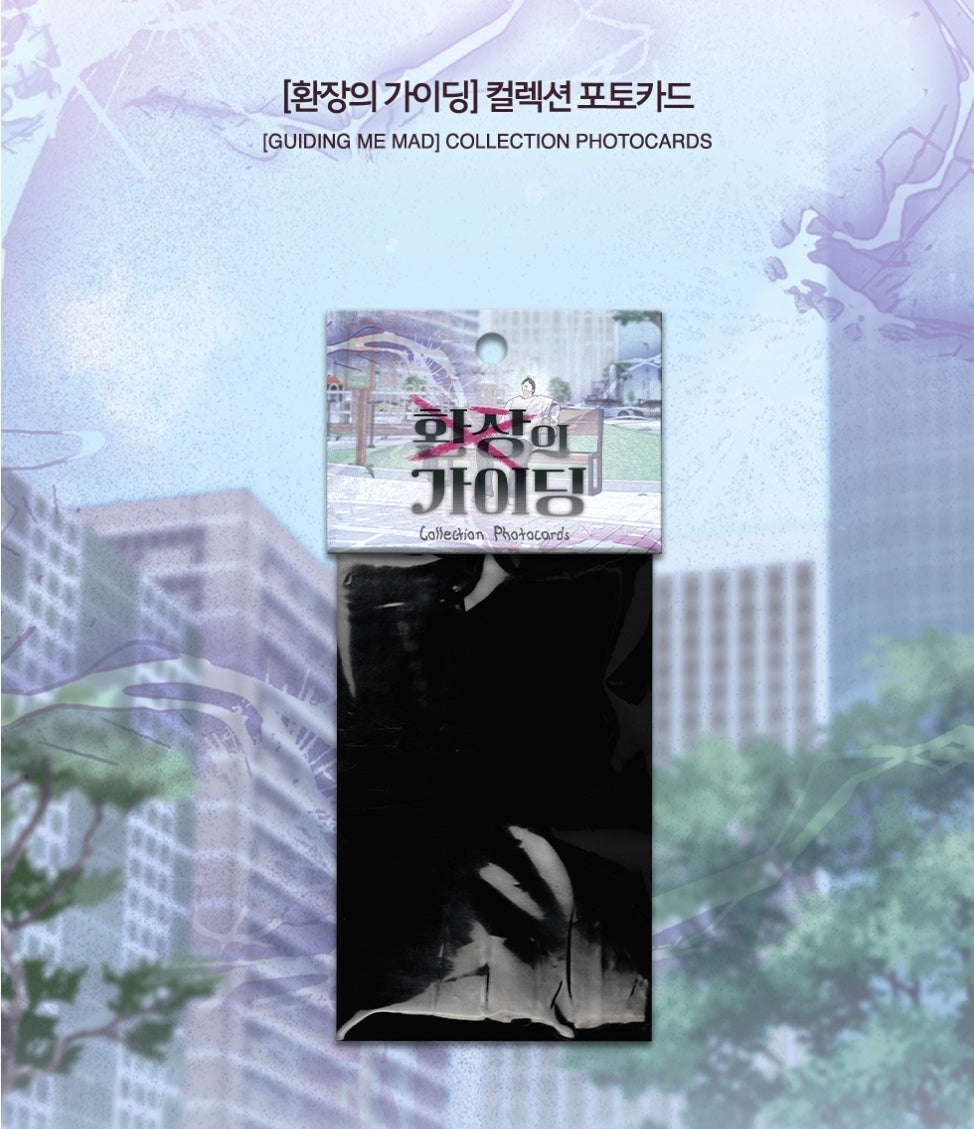 [pre-order]Guiding Me Mad : Collection Photo Cards