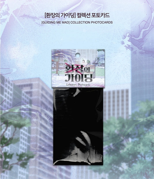 [pre-order]Guiding Me Mad : Collection Photo Cards