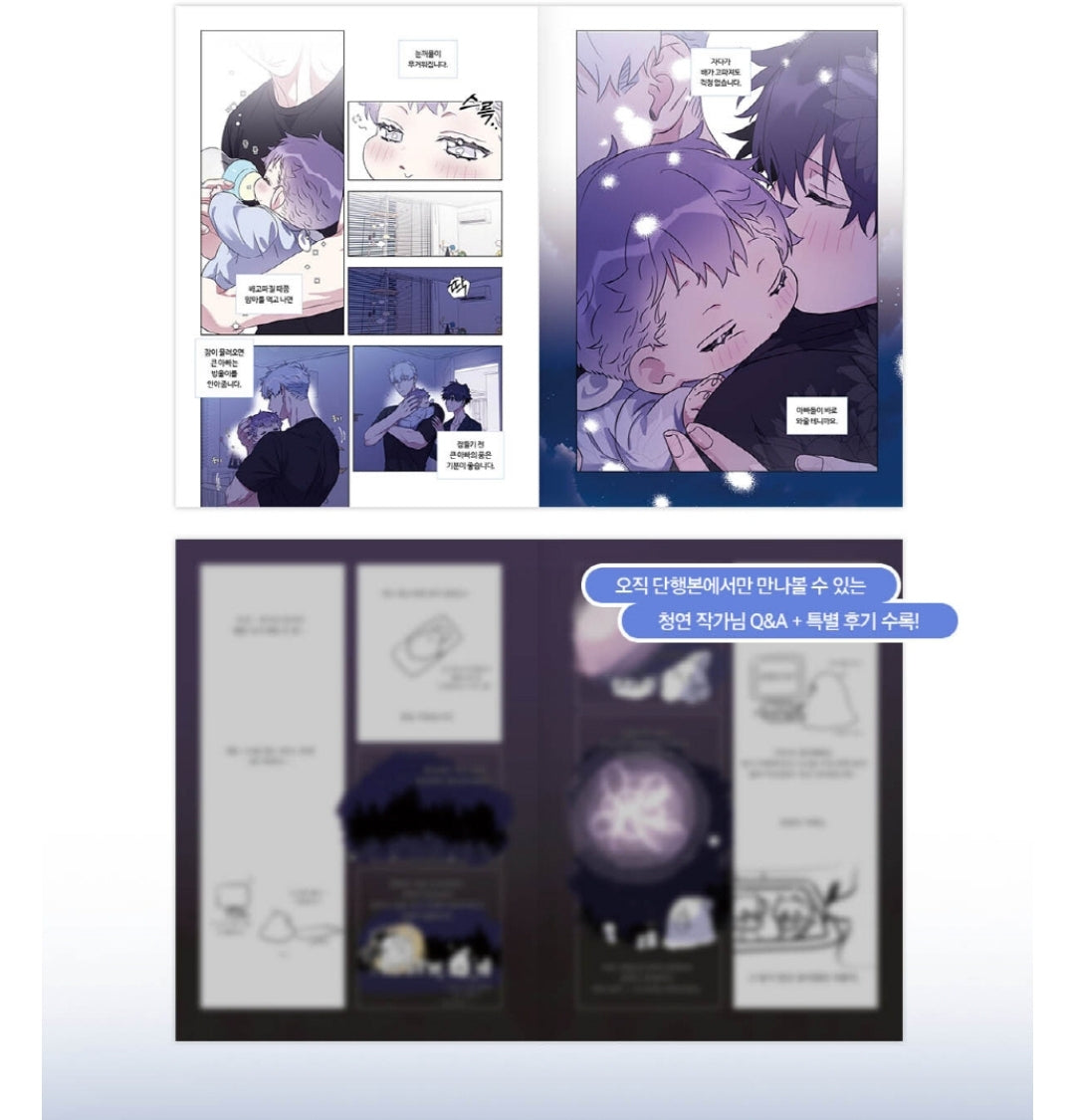 [Animate ver.][Limited Edition] Surge towards you : Comic Book vol.5 special edition