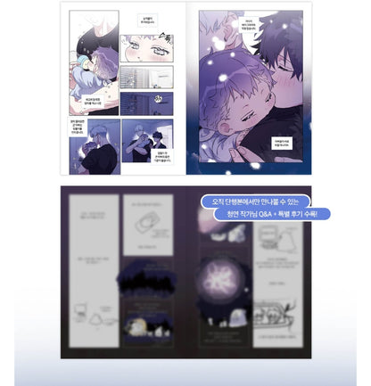 [Animate ver.][Limited Edition] Surge towards you : Comic Book vol.5 special edition