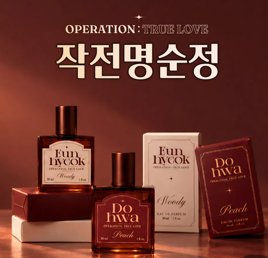 [pre-order]Operation: True Love : Perfume Set