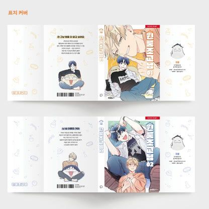 One-Room TA : Comic Book vol.1 - vol.2