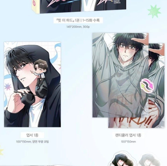 [pre-order][animate ver.][Limited Edition] Hit Me Hard : Comic Book vol.1 Special Edition
