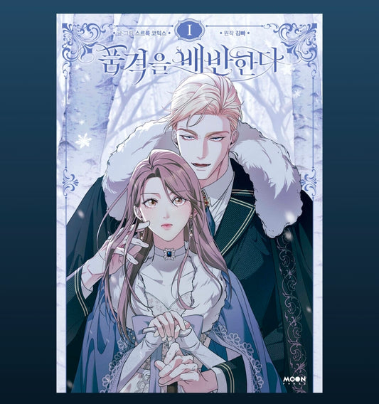 [pre-order] Betrayal of Dignity : Comic Book vol.1 - vol.2